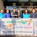 달성유통 이미지