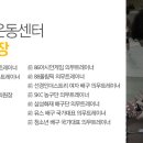 밝은내일운동 이미지