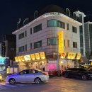 뭉텅평촌점 이미지