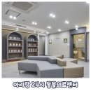 제일동물병원 이미지