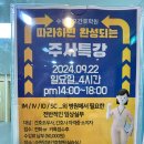 영통간호학원 야간반 간호조무사 수원망포간호학원 드디어 등록했어요