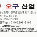 전북광고네온