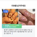 화주네일 이미지