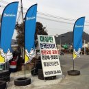 국민타이어판매 서김해점 이미지