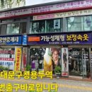 용두역 1번출구 네이버블로그