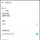 광교한국체대준태권도장