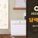 모닝글로리(오피스웨이삼성사무기) 이미지