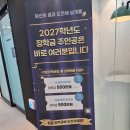 이용사 자격증 | 군포미용학원 자격증 합격까지