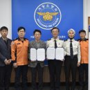 한국전력공사 거창지사 이미지