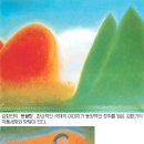 영원의 노래 이미지