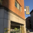 구리어반포레공인중개사사무소 이미지