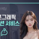 민파트너스 이미지