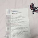 제일말전문병원 | [내돈 내산] 서울 신사 실리프팅 전문 병원 실리프팅 한달 후 솔직 후기