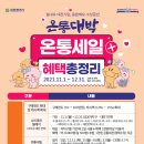 서대전IC충전소 이미지