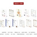 농협홍삼 풍기인삼농협