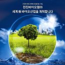 미래바이오팜 주식회사 이미지