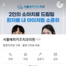 연세키즈주니어치과의원 이미지