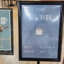 나래 당구장 이미지