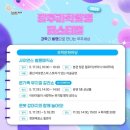 (주)광주과학 이미지