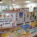 꿈씨어린이작은도서관 이미지