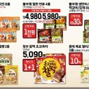 청우할인마트 이미지