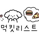 놀란돼지(성남점) 이미지