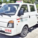 운전면허 '확근하개 싹 바뀐다' 이미지