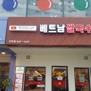 청학로중앙길 이미지