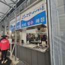 고양레저타운