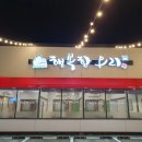 행복한오리 이미지