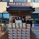 점촌1동 행정복지센터 이미지