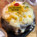 동탄 북광장 쭈꾸미 맛집 중앙쭈꾸미 동탄본점 솔직후기