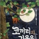 온다 이미지