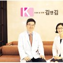 김앤김피부과의원 이미지