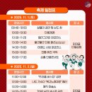 피아골 단풍공원 이미지