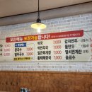 봉선생국시마루 이미지