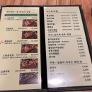 갈삼집 이미지