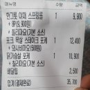 한그릇포케샐러드&샌드위치 이미지