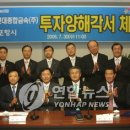 포항종합금속 이미지