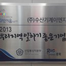 (주)이음이엔지 - 공주시 | (주)이음이엔지
