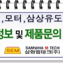 충남모터테크 이미지