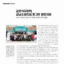 소망석유 - 남동구 | 소망석유