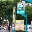 대성산업(주)대성주유소 이미지