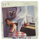 추억향기 이미지