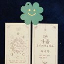 무인카페 다올