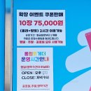롤링투게더 이미지