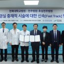 호성병원 이미지