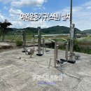 수산1리 티스토리