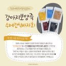 보양죽 이미지