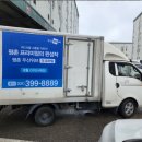 순창광고